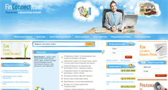 Desktop Screenshot of finconnect.com