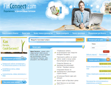 Tablet Screenshot of finconnect.com
